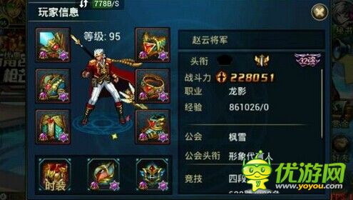 時(shí)空獵人龍影怎么獲得