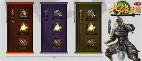 iOS今日公測《七雄爭霸手游》發(fā)布七城巨幅英雄貼