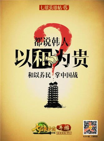 iOS今日公測《七雄爭霸手游》發(fā)布七城巨幅英雄貼