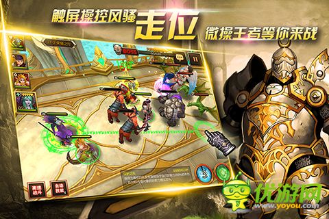 不滅的戰(zhàn)士什么時(shí)候公測(cè)