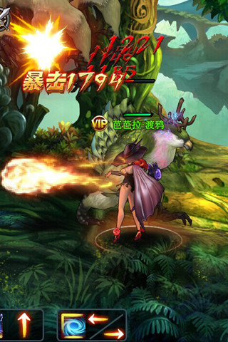 龍之王冠截圖欣賞