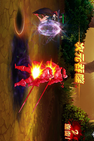 龍之王冠截圖欣賞