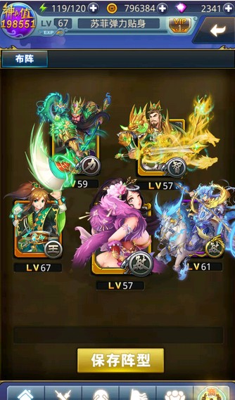 夢(mèng)夢(mèng)愛(ài)三國(guó)陣營(yíng)分配選擇攻略