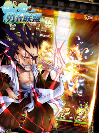 指尖美學(xué)《勇者聯(lián)盟》界面截圖吸引眼球