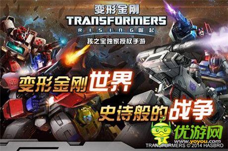 絕跡重生新紀(jì)元《變形金剛：崛起》新版今日來襲