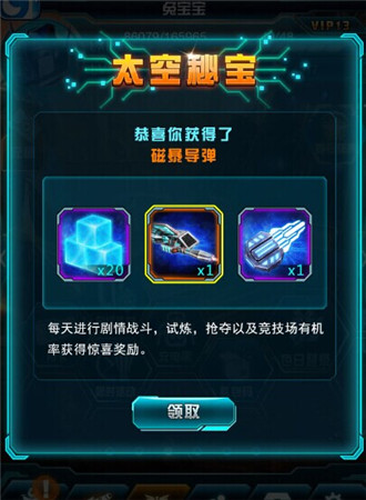 絕跡重生新紀(jì)元《變形金剛：崛起》新版今日來襲