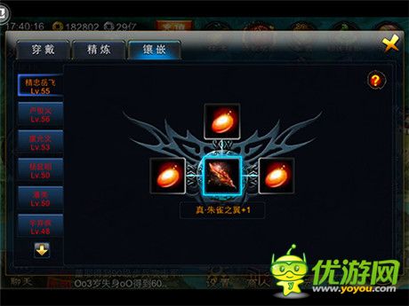 如虎添翼《精忠岳飛》v1.20羽翼系統(tǒng)震撼首曝