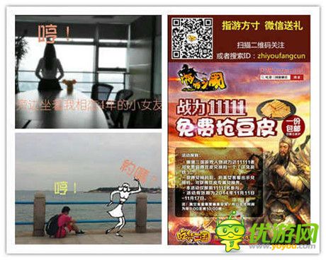 不遜天貓“雙11” 盤點游戲圈光棍節(jié)各類真福利