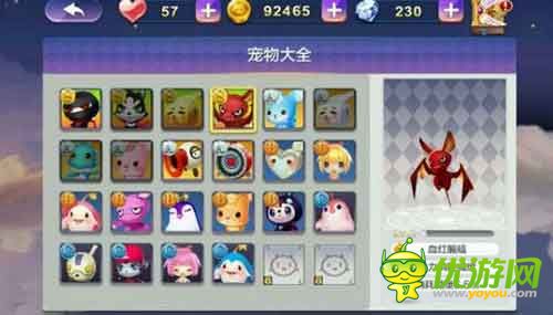 天天風(fēng)之旅平民寵物搭配攻略