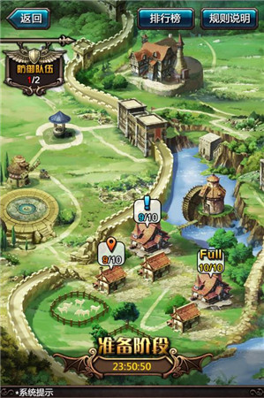 手游大規(guī)模團戰(zhàn)《血族》公會戰(zhàn)版本圖文爆料