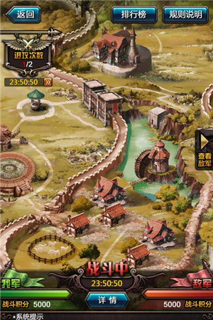 手游大規(guī)模團戰(zhàn)《血族》公會戰(zhàn)版本圖文爆料