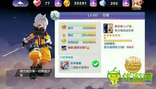 天天風(fēng)之旅平民鉆石最大化利用攻略