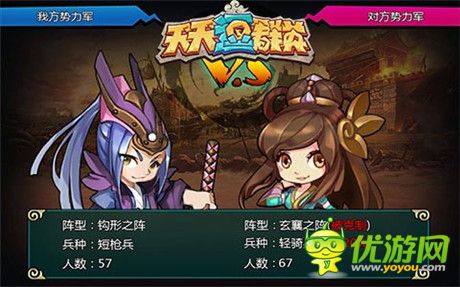 場面宏大才叫戰(zhàn)爭《天天逗群英》還原三國真實戰(zhàn)役