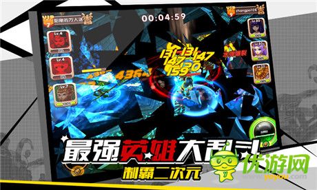 四大特色曝光《全職英雄》11月18日安卓首發(fā)