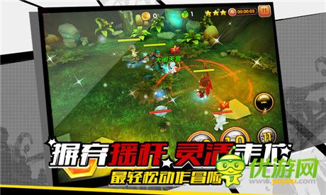 四大特色曝光《全職英雄》11月18日安卓首發(fā)