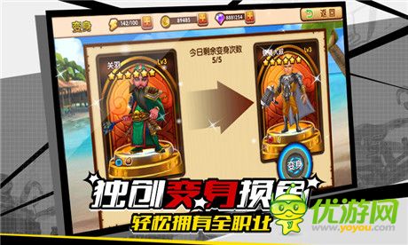 四大特色曝光《全職英雄》11月18日安卓首發(fā)