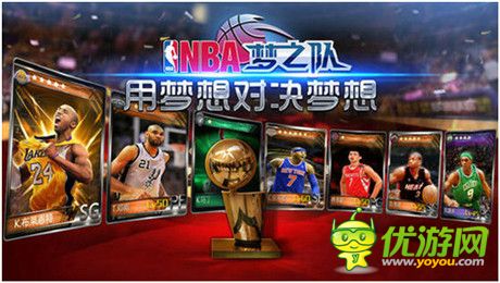 限量版球鞋勁爆出爐《NBA夢之隊》新區(qū)天梯賽熱力開戰(zhàn)
