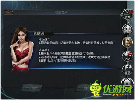 限量版球鞋勁爆出爐《NBA夢之隊》新區(qū)天梯賽熱力開戰(zhàn)