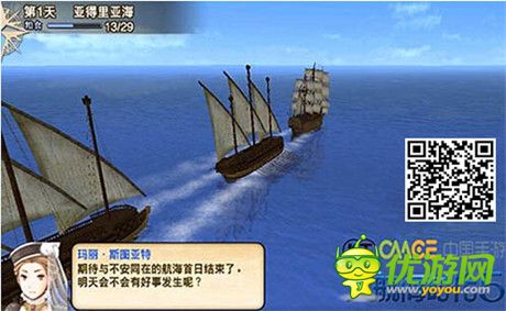 冒險(xiǎn)是男人的浪漫《大航海時(shí)代5》航海與夢(mèng)想同在