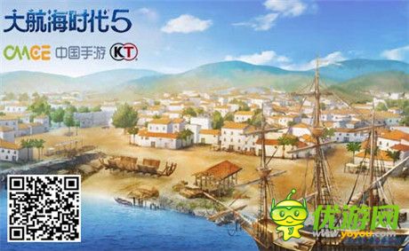 冒險(xiǎn)是男人的浪漫《大航海時(shí)代5》航海與夢(mèng)想同在