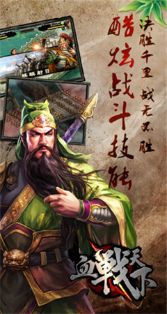 安民則以平天下《血戰(zhàn)天下》內政系統(tǒng)大爆料