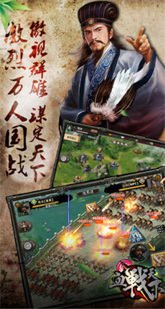 安民則以平天下《血戰(zhàn)天下》內政系統(tǒng)大爆料