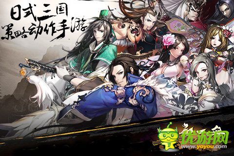 三國之亂舞截圖欣賞