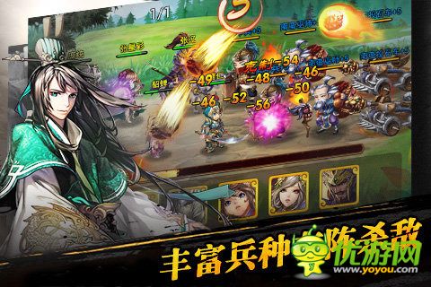 三國之亂舞截圖欣賞