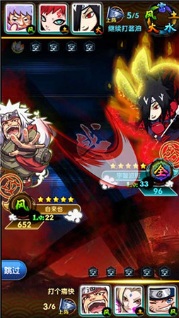 追憶青春《火影來(lái)了》全面更新只為與你相伴