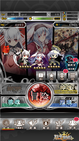 巨龍登場(chǎng)《萬千回憶》安卓新版本上線