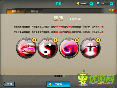 蝸?；貞?yīng)暴雪投訴 復(fù)函解釋表示無辜