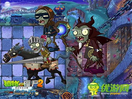 植物大戰(zhàn)僵尸2進入黑暗時代 新版全面評測