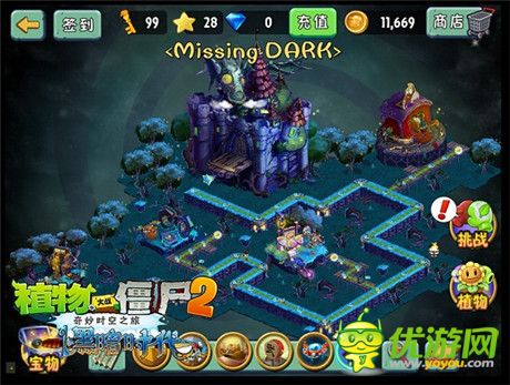 植物大戰(zhàn)僵尸2進入黑暗時代 新版全面評測
