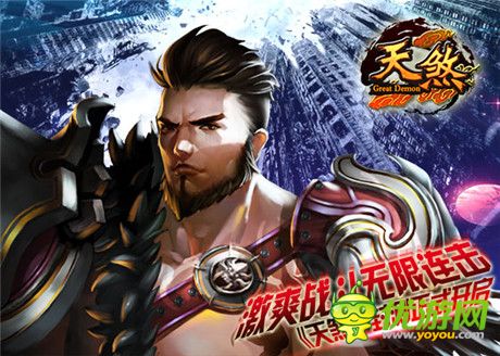 書寫自己的戰(zhàn)斗傳奇《天煞》封測(cè)正式開啟