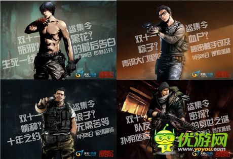 天拓游戲正式“進場”千萬拿下《盜墓筆記》獨代權(quán)