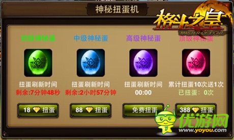 不試秒變outman《格斗之皇》新玩法華麗問世