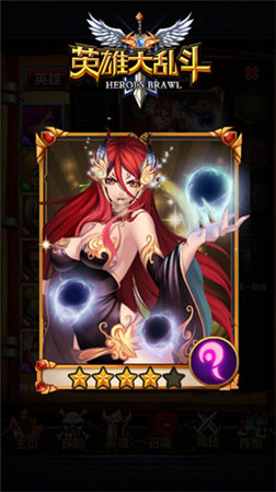 狼多肉少下手趁早《英雄大亂斗》新卡大揭秘