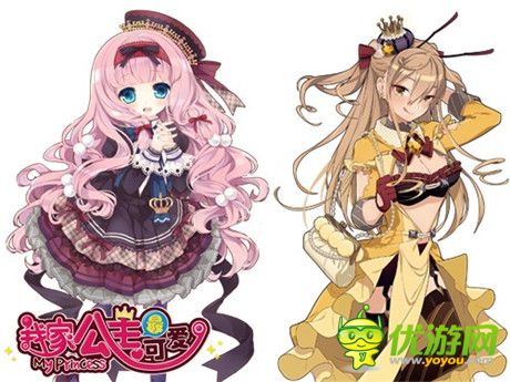 iOS公測開啟《我家公主最可愛》最佳隊(duì)長抉擇