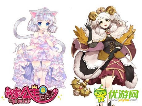 iOS公測開啟《我家公主最可愛》最佳隊(duì)長抉擇