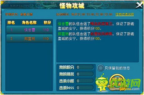 《全民修真》賀新版 11月13日全民隆重上線