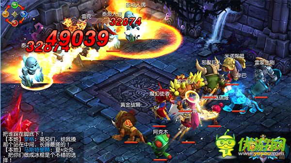 寒靈之劍截圖欣賞