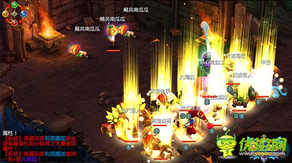 寒靈之劍截圖欣賞