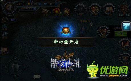 追夢(mèng)之旅正式起航《黑夜傳說(shuō)》玩法推薦