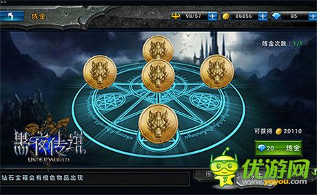 追夢(mèng)之旅正式起航《黑夜傳說(shuō)》玩法推薦