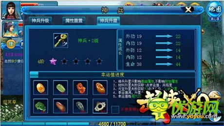 神兵在手天下我有《武俠XO》神兵系統(tǒng)詳解