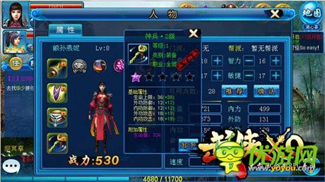 神兵在手天下我有《武俠XO》神兵系統(tǒng)詳解