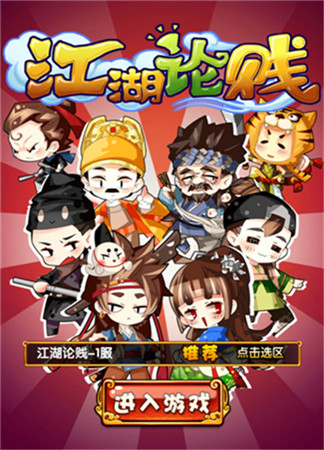 一秒變身高大上《江湖論賤》尋找草根代言人