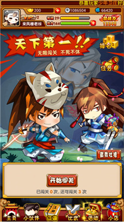 一秒變身高大上《江湖論賤》尋找草根代言人