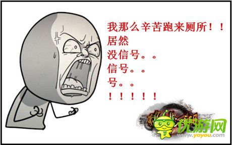 根大俠的展示舞臺《格斗江湖》醉左大俠登場