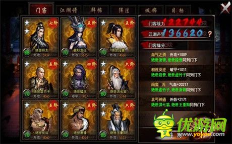 根大俠的展示舞臺《格斗江湖》醉左大俠登場